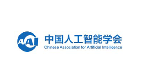 中国人工智能学会