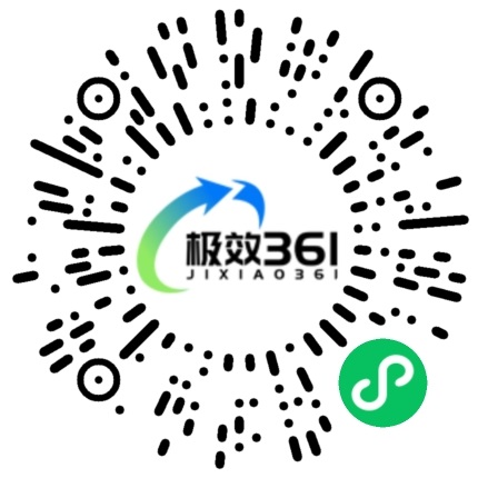 极效会展小程序二维码